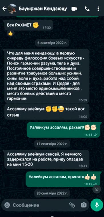 Отзыв 1